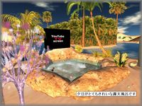 はじめまして　とこなっつＷＡＴＥＲ　ＰＡＲＫ完成です