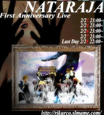NATARAJA1周年記念ライブ本日スタートします！