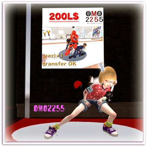 OMO2255