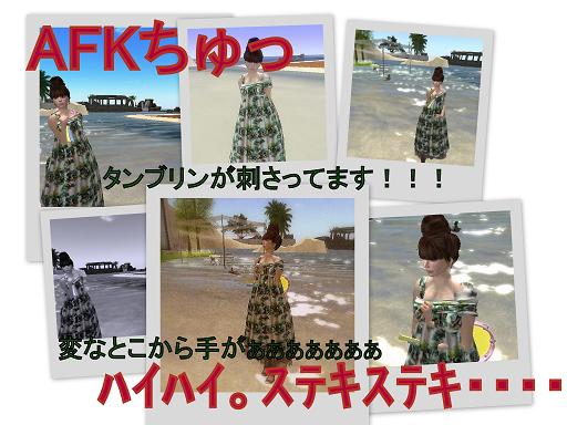 myfriends and byePC