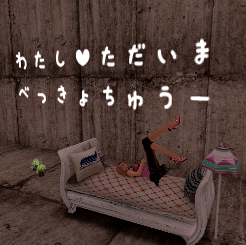 使い方を考えて❤