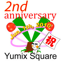 ありがとう！「Yumix Land」２周年感謝祭」