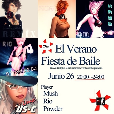 [Ust配信録画] Verano Fiesta