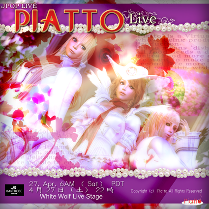 [Ust録画] Piatto Spring Live