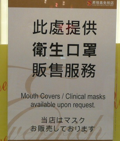 帰国させていただきましたわ