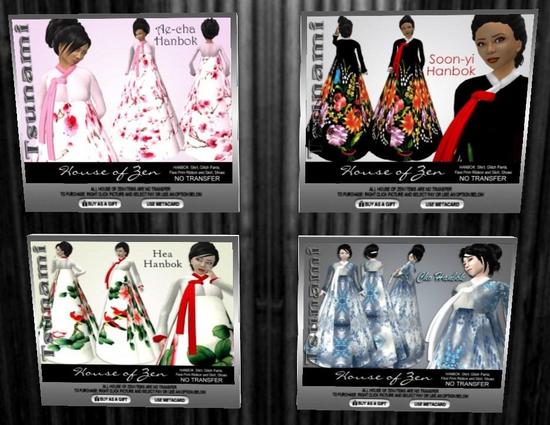 韓服(Hanbok)をいただきましたわ