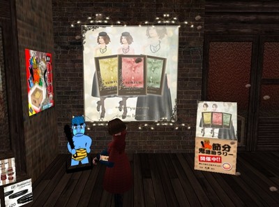 鬼と鬼退治をいただきましたわ