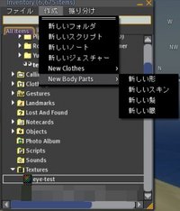 目玉メモ