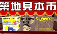 お星様当てっこv1.3