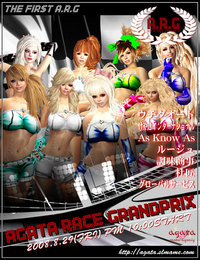 第１回 AGATA RACE GRANDPRIX