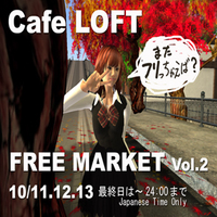 CAFE LOFT　ＦＲＥＥっちゃいな