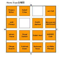 続・Home Expo開催中