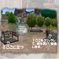 Clay射撃ゲームしませんかぁ～