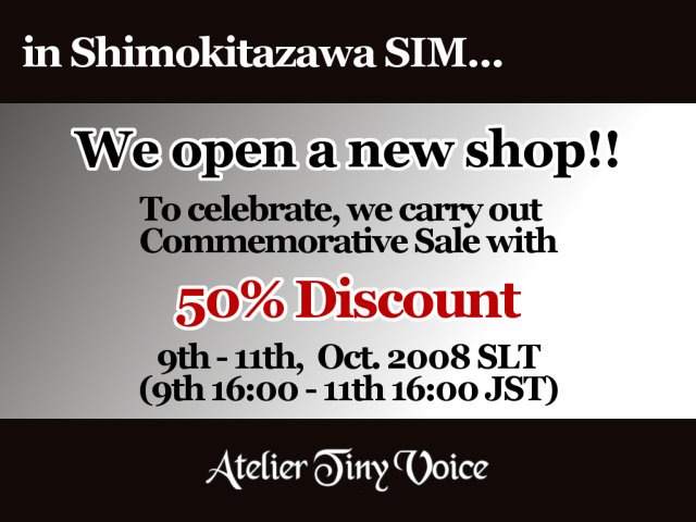 50%OFF 開店記念セール まもなくスタート
