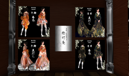 HQ着物屋登場!!!橙灯庵様、御入店★