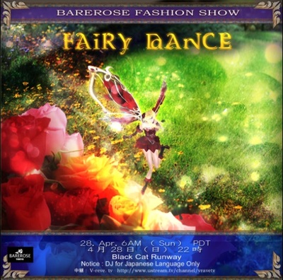 特番：BareRose Fairy Dance 2013