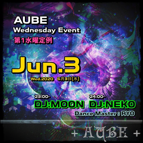 AUBE第1水曜定例 AUBE第1水曜定例