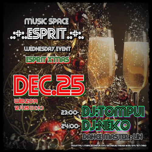 ★☆ESPRIT X'mas☆★ ★☆ESPRIT X'mas☆★