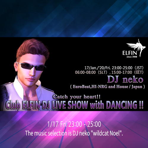 1/17 金曜エルフィン★80's NIGHT 1/17 金曜エルフィン★80's NIGHT