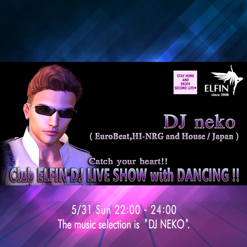 5/31 サンデーエルフィン 80's NIGHT 5/31 サンデーエルフィン 80's NIGHT