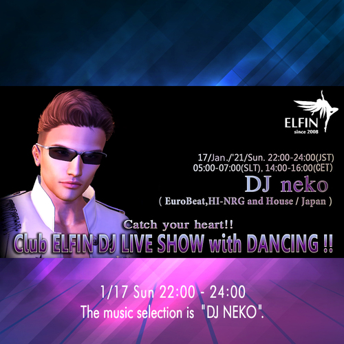 本日22時よりサンデーエルフィン★EuroBeat Night開催 本日22時よりサンデーエルフィン★EuroBeat Night開催