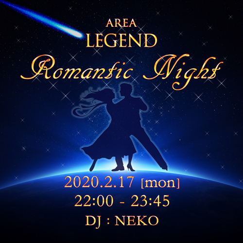 LEGEND_RomanticNight_20200217 LEGEND_RomanticNight_20200217