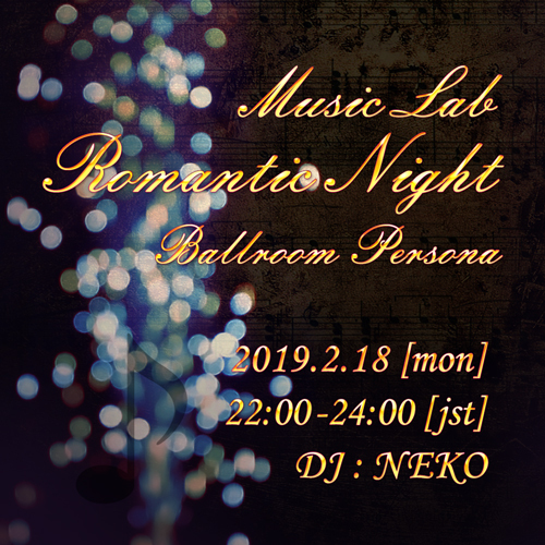 Music Lab Romantic Night Ballroom Persona