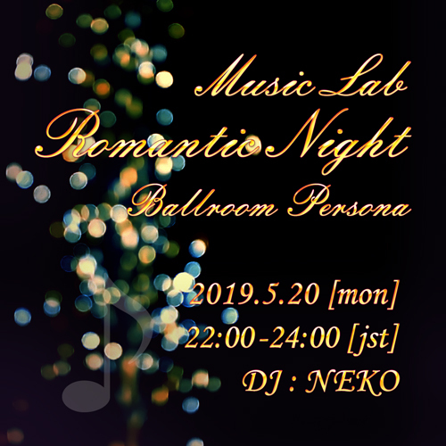 5/20 Music Lab Romantic Night Ballroom Persona 5/20 Music Lab Romantic Night Ballroom Persona