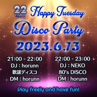 本日21時よりHappy Tuesday Disco Party開催