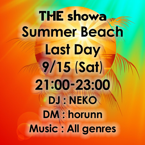 The Showa Summer Beach Last Day The Showa Summer Beach Last Day