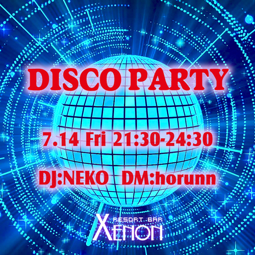 突発!DISCO PARTY 突発!DISCO PARTY