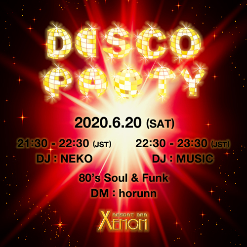 本日21:30よりDISCO PARTY開催 本日21:30よりDISCO PARTY開催