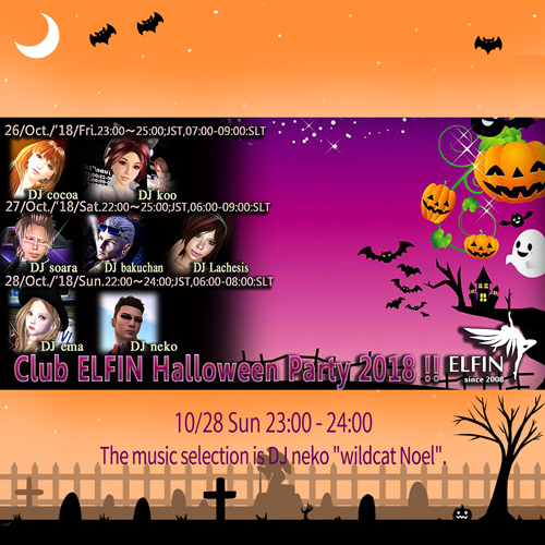 ELFIN Halloween Party 2018 ELFIN Halloween Party 2018