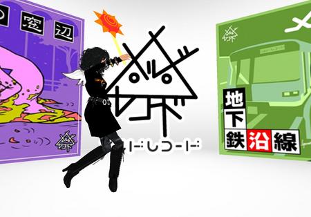 ** 2周年だよ!!ユリワカフェ(中編③) **