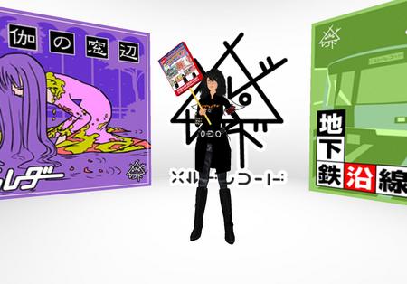 ** 2周年だよ!!ユリワカフェ(中編③) **