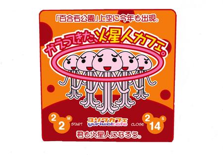 ** ご心配をおかけしました~ **