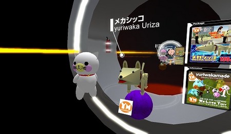 お出かけ^^