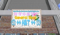 YOKOHAMA Bay Side Shop++H&T++