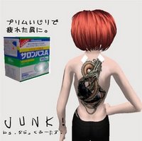 ほしい物