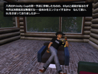 渡辺漁業ニュース23