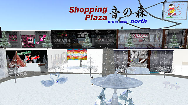 音の森 north 紹介