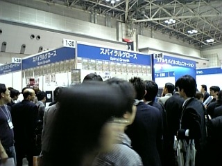 スパイラルグロースさんのブース