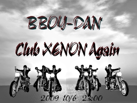 BBOY-DANダンスイベント!
