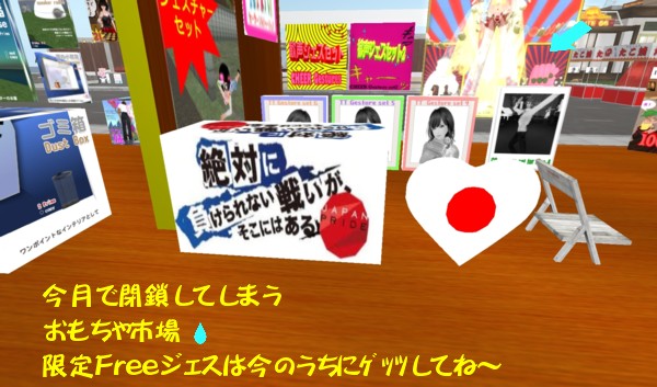 W-CUP応援グッズ②