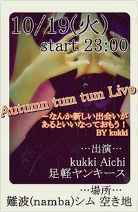 本日２３時です(^-^ゞ