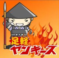 只今ライブ中ｗｗｗ
