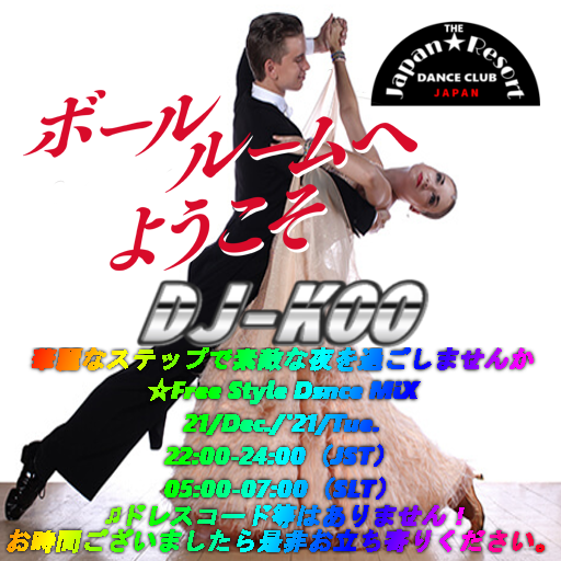 Japan*Resort DJ-Koo Dancin Nights 12/21
