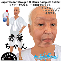 Japan*Resort GroupGift