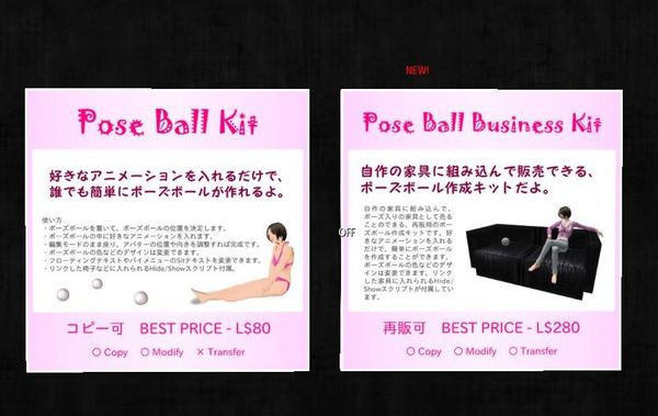 無料のふわふわパーティクル