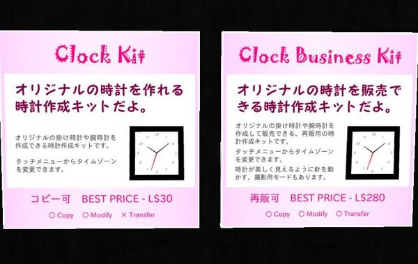 無料のふわふわパーティクル